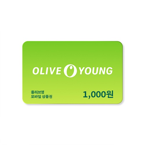 Olive Young Coupon
